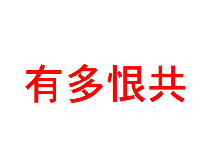 meishi.jpg