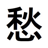 sadk